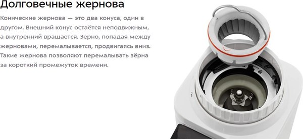 Кофемолка Kitfort КТ-7588- фото8