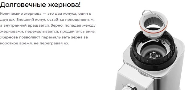 Кофемолка Kitfort КТ-7589- фото9