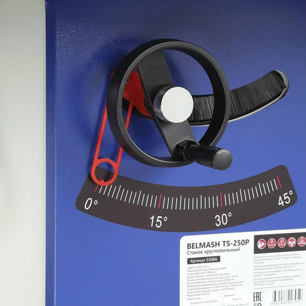 Циркулярный станок БЕЛМАШ TS-250P / S308A- фото10, картинка10 Циркулярный станок БЕЛМАШ TS-250P / S308A- фото10
