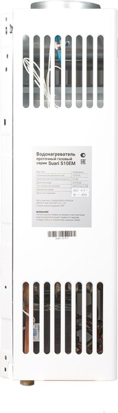 Проточный водонагреватель Kotitonttu Suari S12 EM / 0000000085- фото7