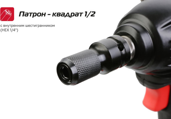 Гайковерт Энергомаш ГА-350- фото5
