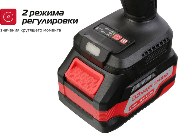 Гайковерт Энергомаш ГА-350- фото6
