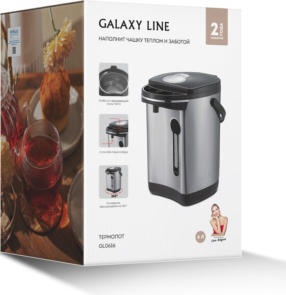 Термопот Galaxy Line GL 0616- фото9