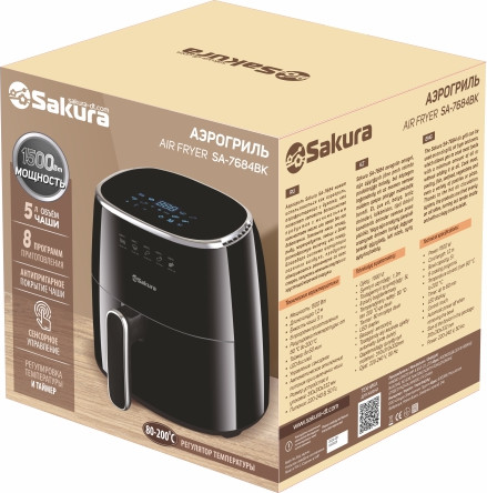 Аэрогриль Sakura SA-7685BK- фото2