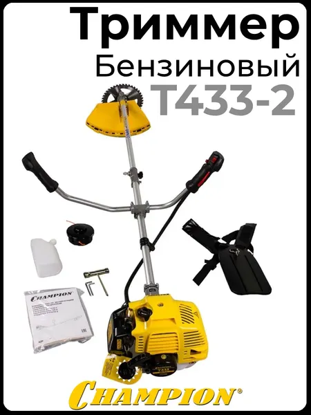 Триммер бензиновый Champion T433-2- фото3