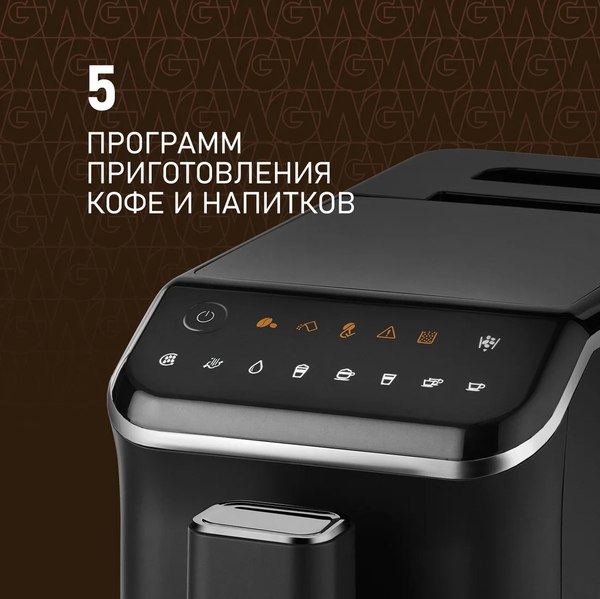 Кофемашина Weissgauff WCM-325 Black Automatic Touch Cappuccino- фото3