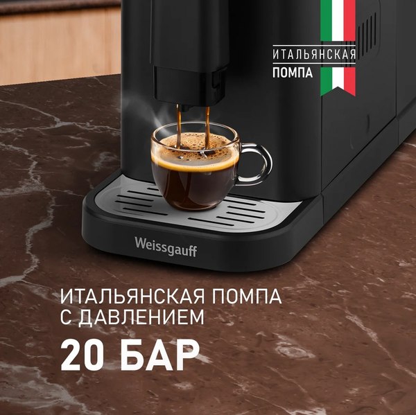 Кофемашина Weissgauff WCM-325 Black Automatic Touch Cappuccino- фото5
