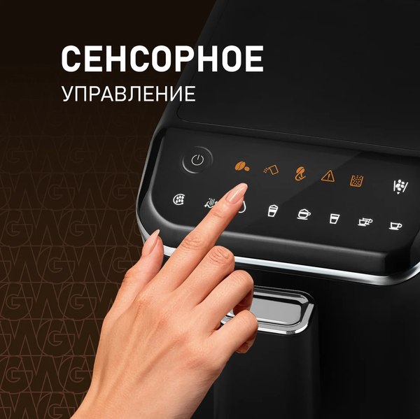 Кофемашина Weissgauff WCM-325 Black Automatic Touch Cappuccino- фото6