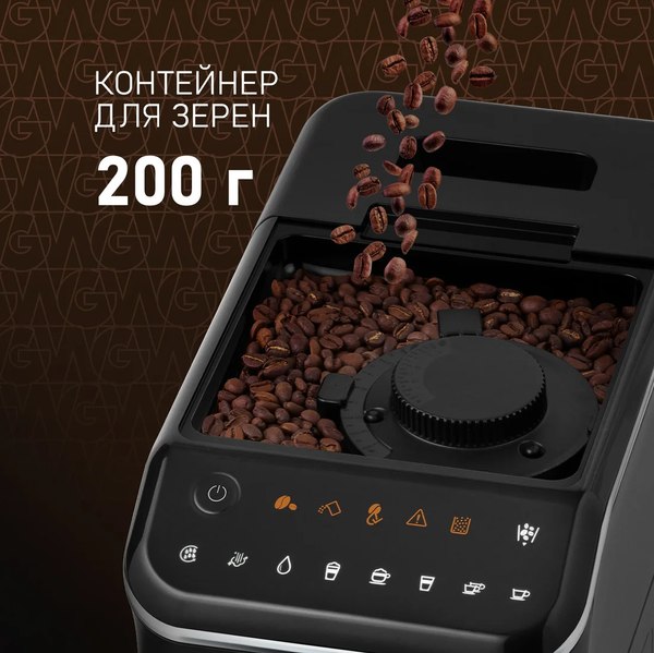 Кофемашина Weissgauff WCM-325 Black Automatic Touch Cappuccino- фото9