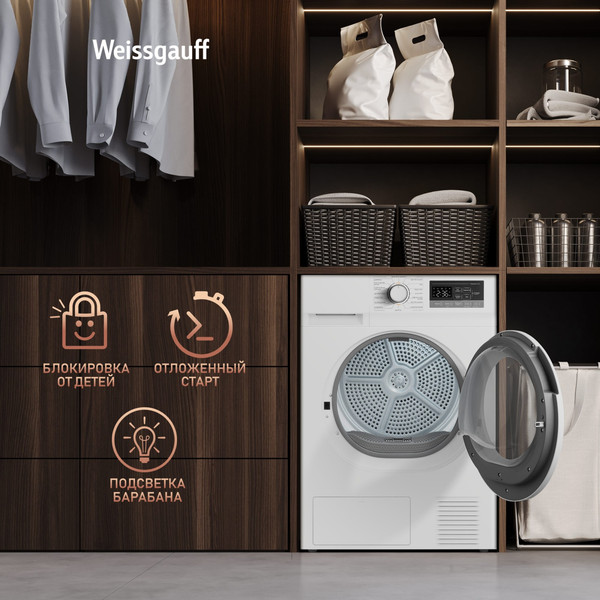 Сушильная машина Weissgauff WD 6128 Heat Pump- фото10