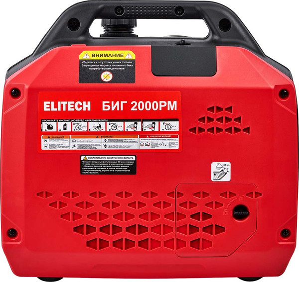 Инверторный генератор Elitech БИГ 2000РМ / 210596- фото2