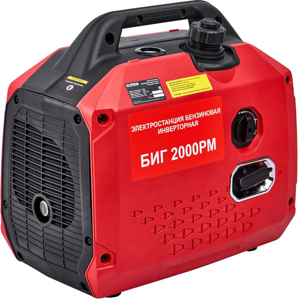 Инверторный генератор Elitech БИГ 2000РМ / 210596- фото4