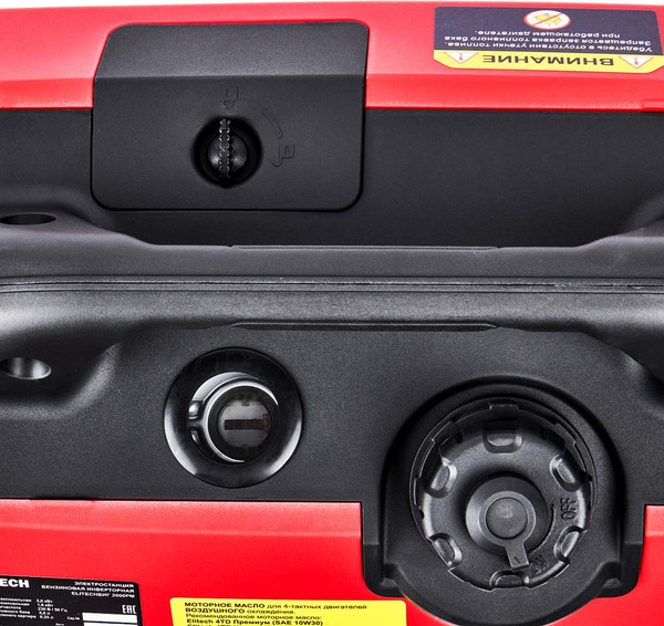 Инверторный генератор Elitech БИГ 2000РМ / 210596- фото7