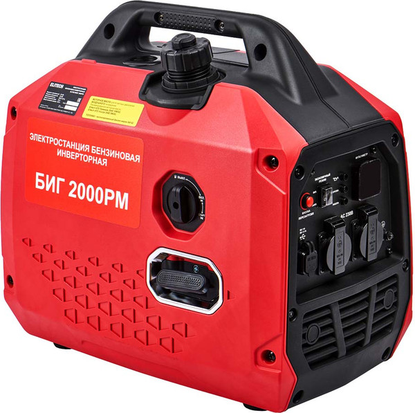 Инверторный генератор Elitech БИГ 2000РМ / 210596- фото8
