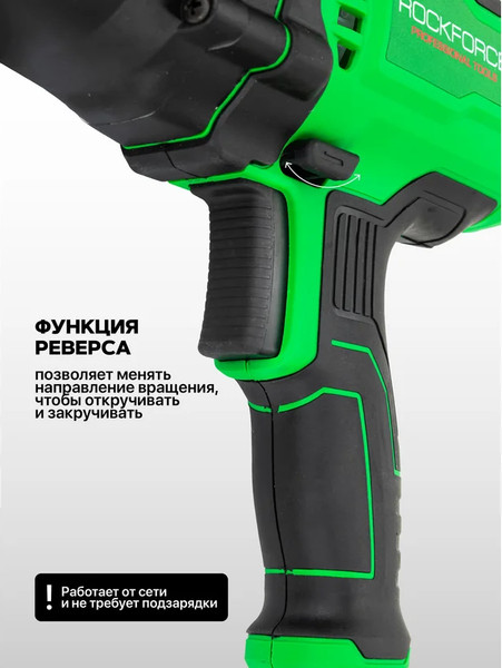 Гайковерт RockForce RF-P1B-GW5-500- фото4
