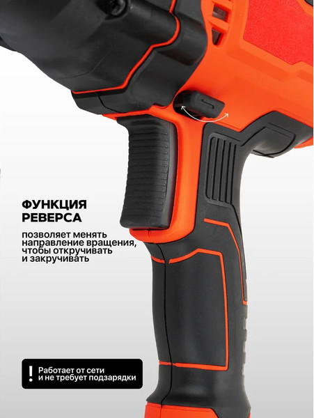 Гайковерт ForceKraft FK-P1B-GW5-500- фото4