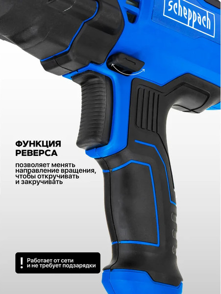 Гайковерт Scheppach Sch-P1B-GW5-500- фото4