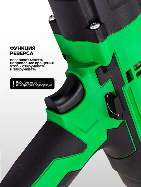 Гайковерт RockForce RF-IW550S- фото4