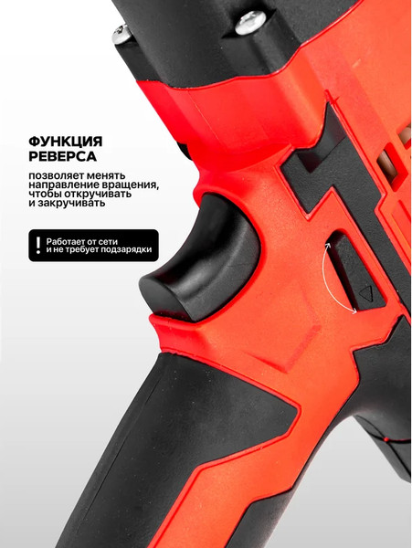 Гайковерт ForceKraft FK-IW550S- фото4