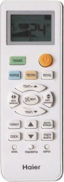 Сплит-система Haier AS09TT5HRA / 1U09TL5FRA- фото2