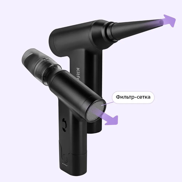 Воздуходувка аккумуляторная Kitfort КТ-4317- фото5