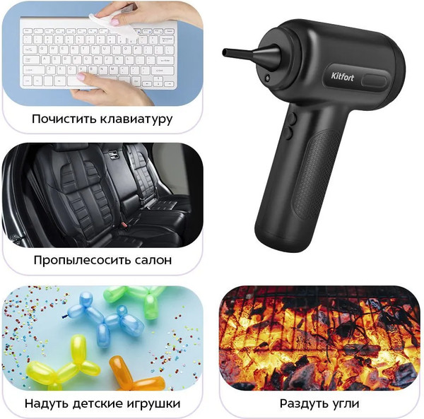 Воздуходувка аккумуляторная Kitfort КТ-4315- фото8