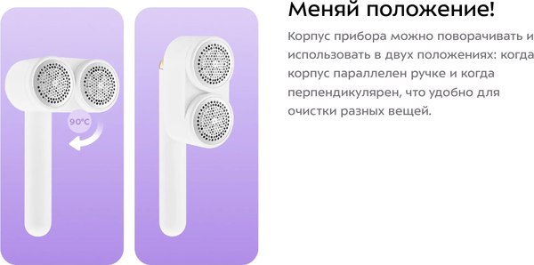 Машинка для удаления катышков Kitfort КТ-6480- фото10