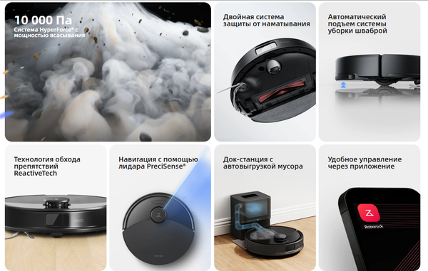 Робот-пылесос Roborock Robotic Vacuum Cleaner Q8 Max Pro+ Q8MPP52-02- фото10