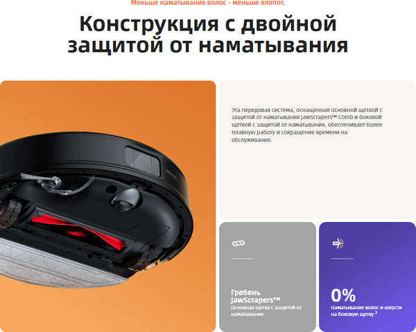 Робот-пылесос Roborock Robotic Vacuum Cleaner Q8 Max Pro+ Q8MPP52-02- фото8