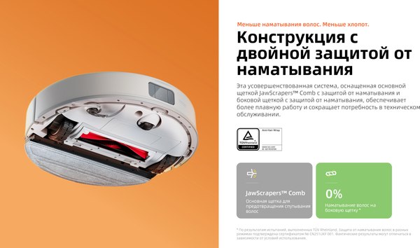 Робот-пылесос Roborock Robotic Vacuum Cleaner+Auto-Empty Dock S8 Pro+ RRA0TAL/S8PP52-02- фото4