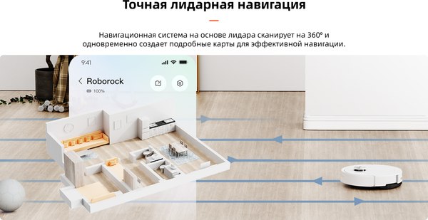 Робот-пылесос Roborock Robotic Vacuum Cleaner+Auto-Empty Dock S8 Pro+ RRA0TAL/S8PP52-02- фото6