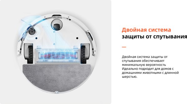Робот-пылесос Roborock Robotic Vacuum Cleaner+Auto-Empty Dock S8 Pro+ RRA0TAL/S8PP52-02- фото7