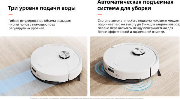 Робот-пылесос Roborock Robotic Vacuum Cleaner+Auto-Empty Dock S8 Pro+ RRA0TAL/S8PP52-02- фото8