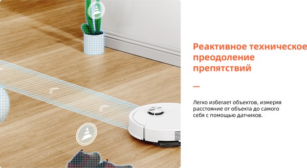 Робот-пылесос Roborock Robotic Vacuum Cleaner+Auto-Empty Dock S8 Pro+ RRA0TAL/S8PP52-02- фото9