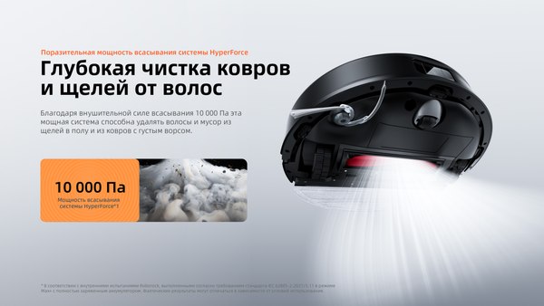 Робот-пылесос Roborock Robotic Vacuum Cleaner+Auto-Empty Dock S8 Pro+ RRA0TAL/S8PP52-02- фото3