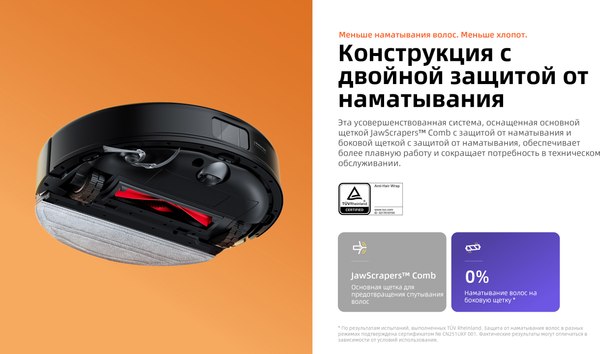 Робот-пылесос Roborock Robotic Vacuum Cleaner+Auto-Empty Dock S8 Pro+ RRA0TAL/S8PP52-02- фото4