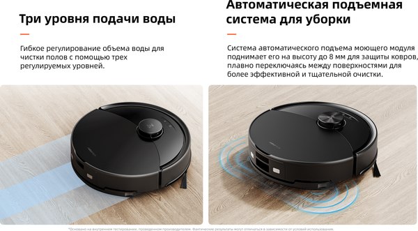 Робот-пылесос Roborock Robotic Vacuum Cleaner+Auto-Empty Dock S8 Pro+ RRA0TAL/S8PP52-02- фото7