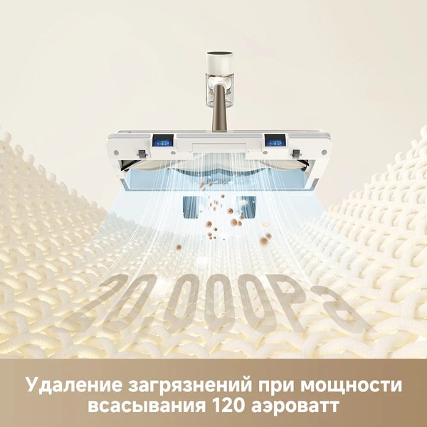 Вертикальный пылесос Dreame Cordless Vacuum Cleaner R10s (VZV22A)- фото10