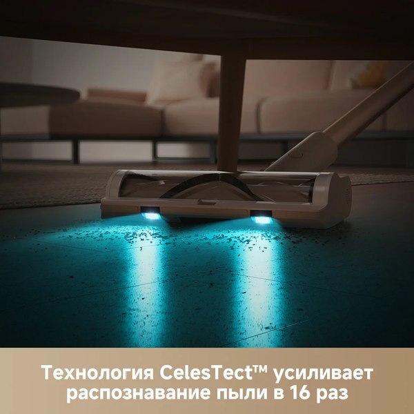Вертикальный пылесос Dreame Cordless Vacuum Cleaner R10s (VZV22A)- фото8
