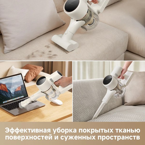 Вертикальный пылесос Dreame Cordless Vacuum Cleaner R10s (VZV22A)- фото9