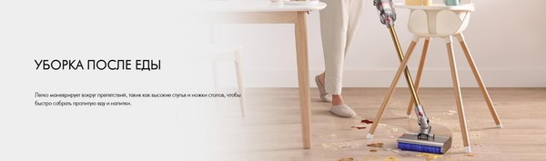 Вертикальный пылесос Dyson V12s Detect Submarine Slim- фото10