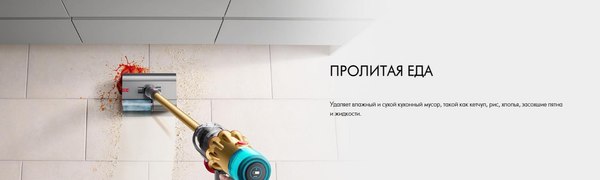 Вертикальный пылесос Dyson V12s Detect Submarine Slim- фото9