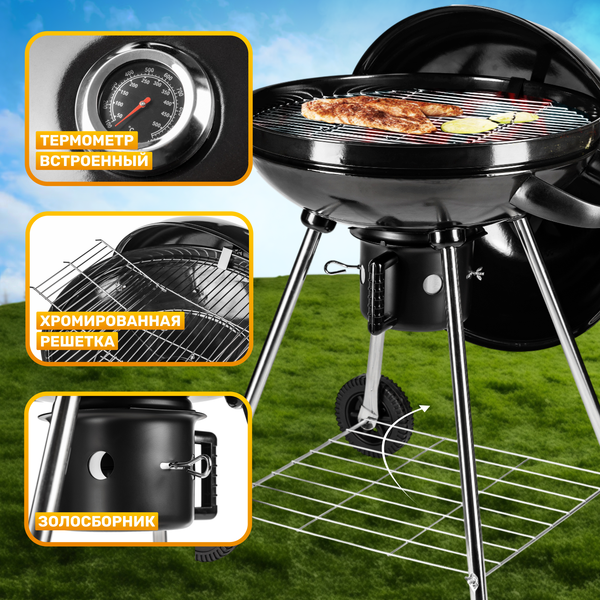 Угольный гриль Sundays KY22022E + стартер KY1927B- фото4