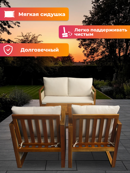 Комплект садовой мебели National Tree Company Из акации / TP6065.1.1- фото7