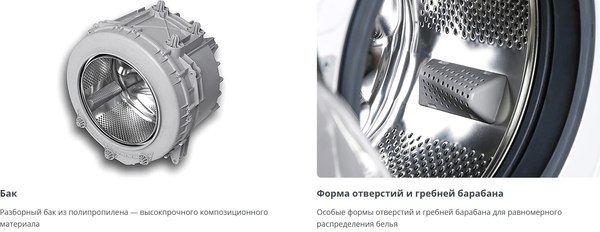 Стиральная машина ATLANT СМА80С1214-СА-02- фото9