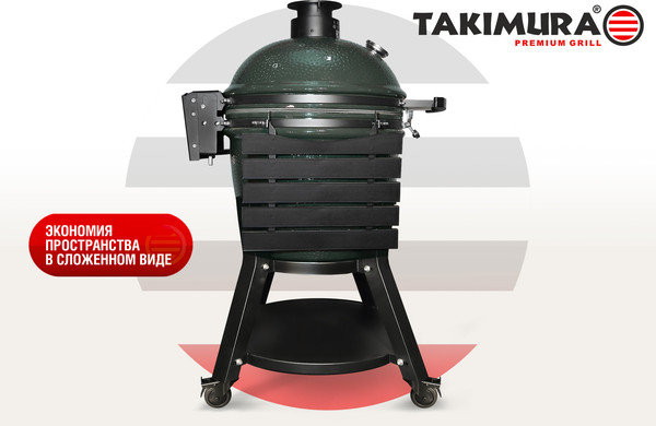 Угольный гриль Start Grill Takimura / TM22GR- фото10