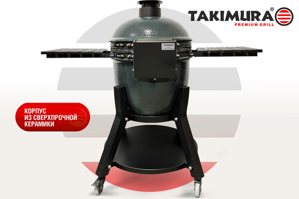 Угольный гриль Start Grill Takimura / TM22GR- фото8