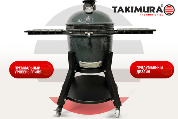 Угольный гриль Start Grill Takimura 24 дюйма / TM24GR- фото10