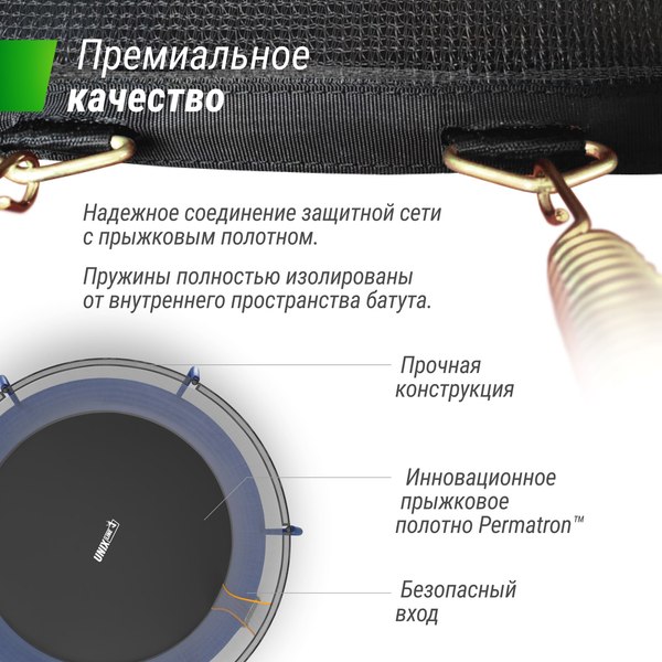 Батут UNIX Line Supreme Basic 10ft / trusub10bl- фото9