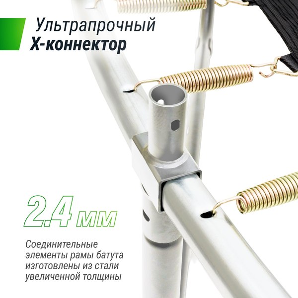 Батут UNIX Line Supreme Basic 16ft / trusub16bl- фото5